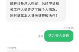 延边贷款清欠服务